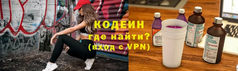 Сколько стоит Комсомольск COCAIN  Меф 