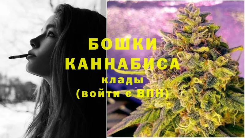 Конопля SATIVA & INDICA  Комсомольск 